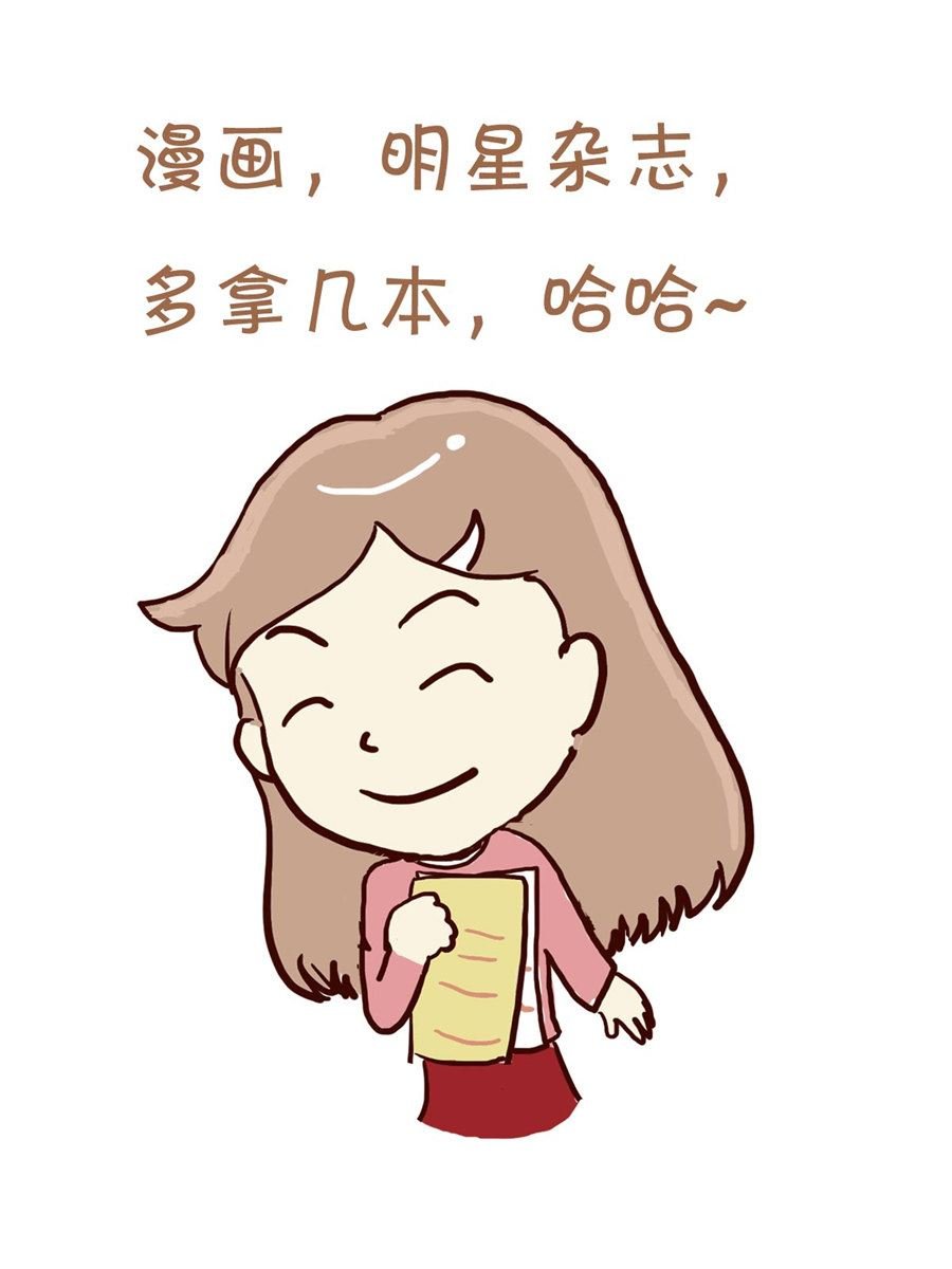 我平凡的每一天 第6集