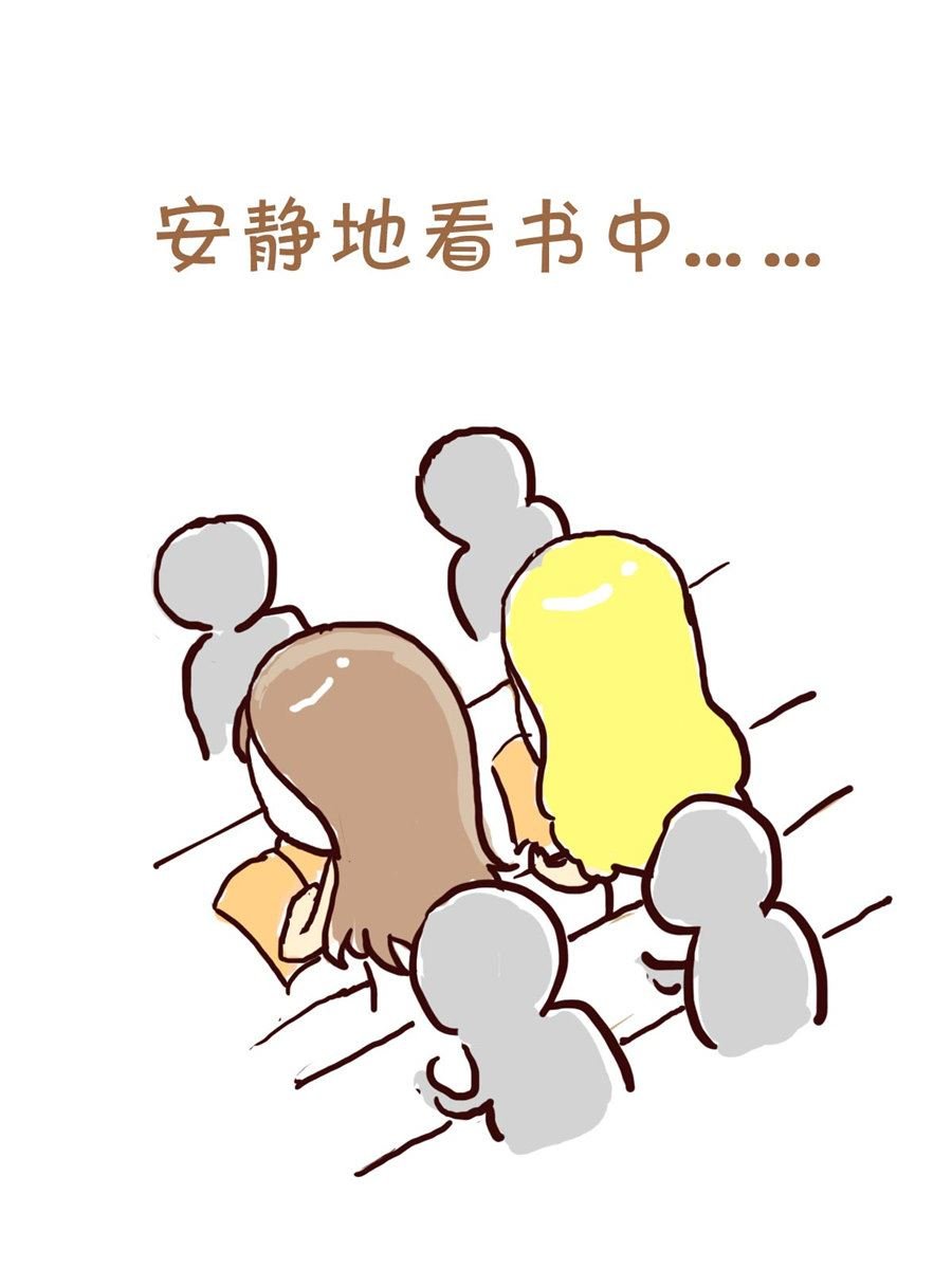 我平凡的每一天 第6集