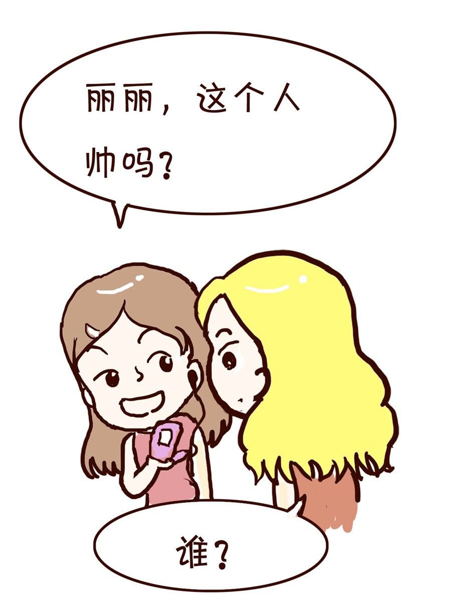 我平凡的每一天 第6集
