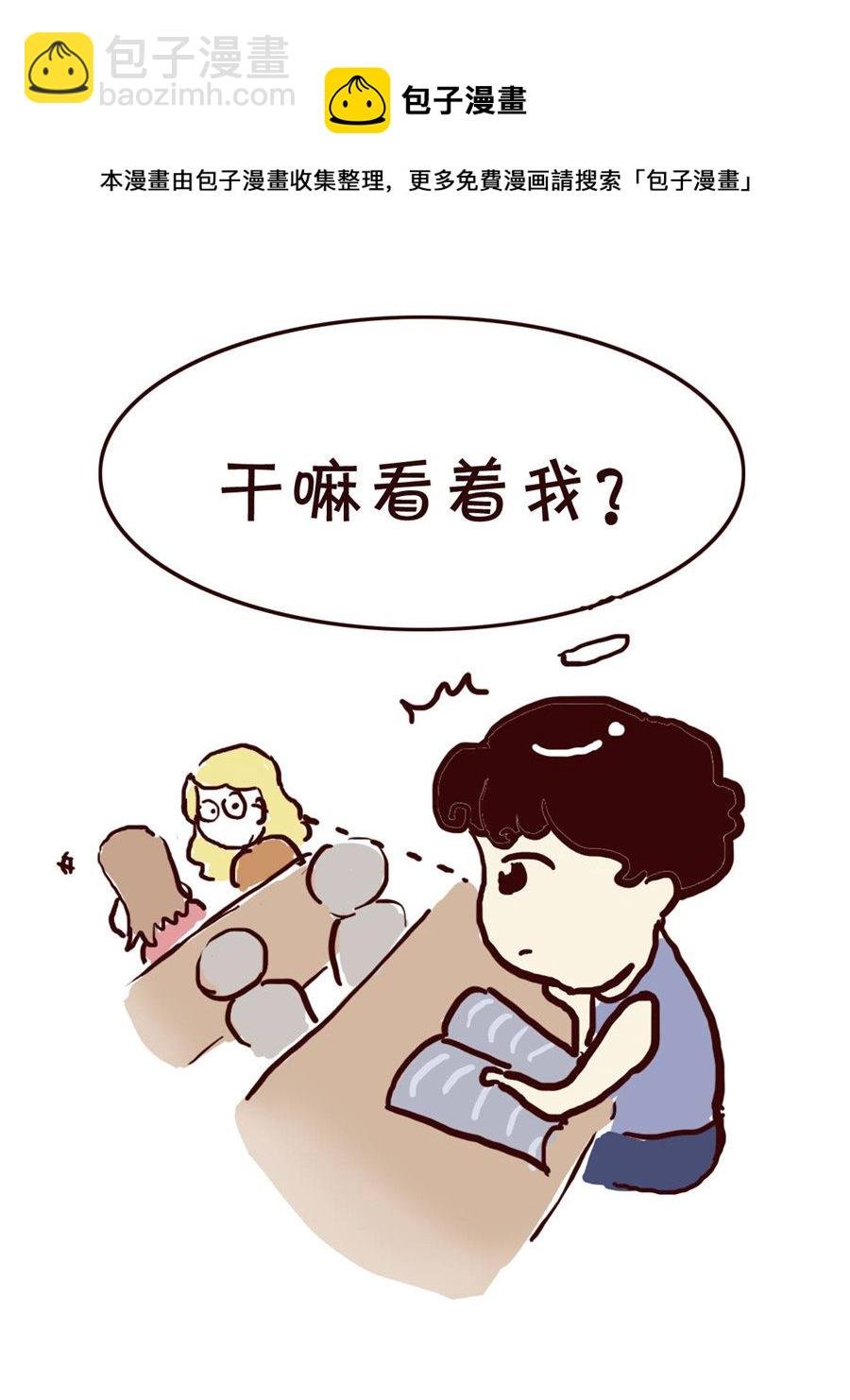 我平凡的每一天 第6集