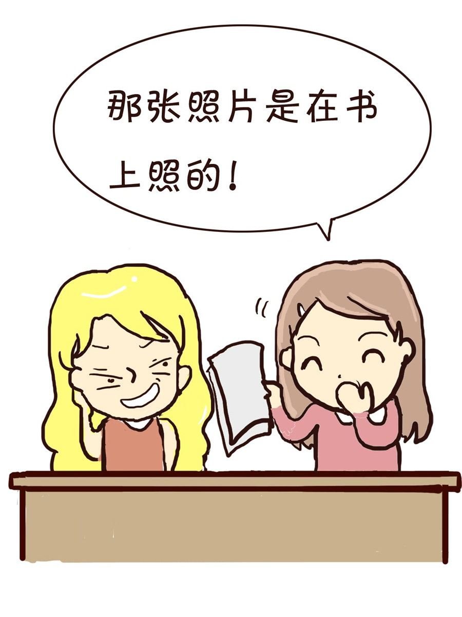 我平凡的每一天 第6集