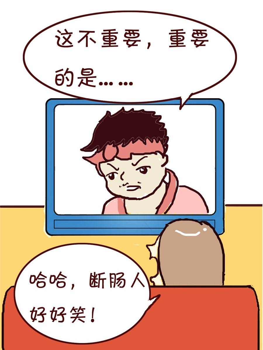 我平凡的每一天 第5集