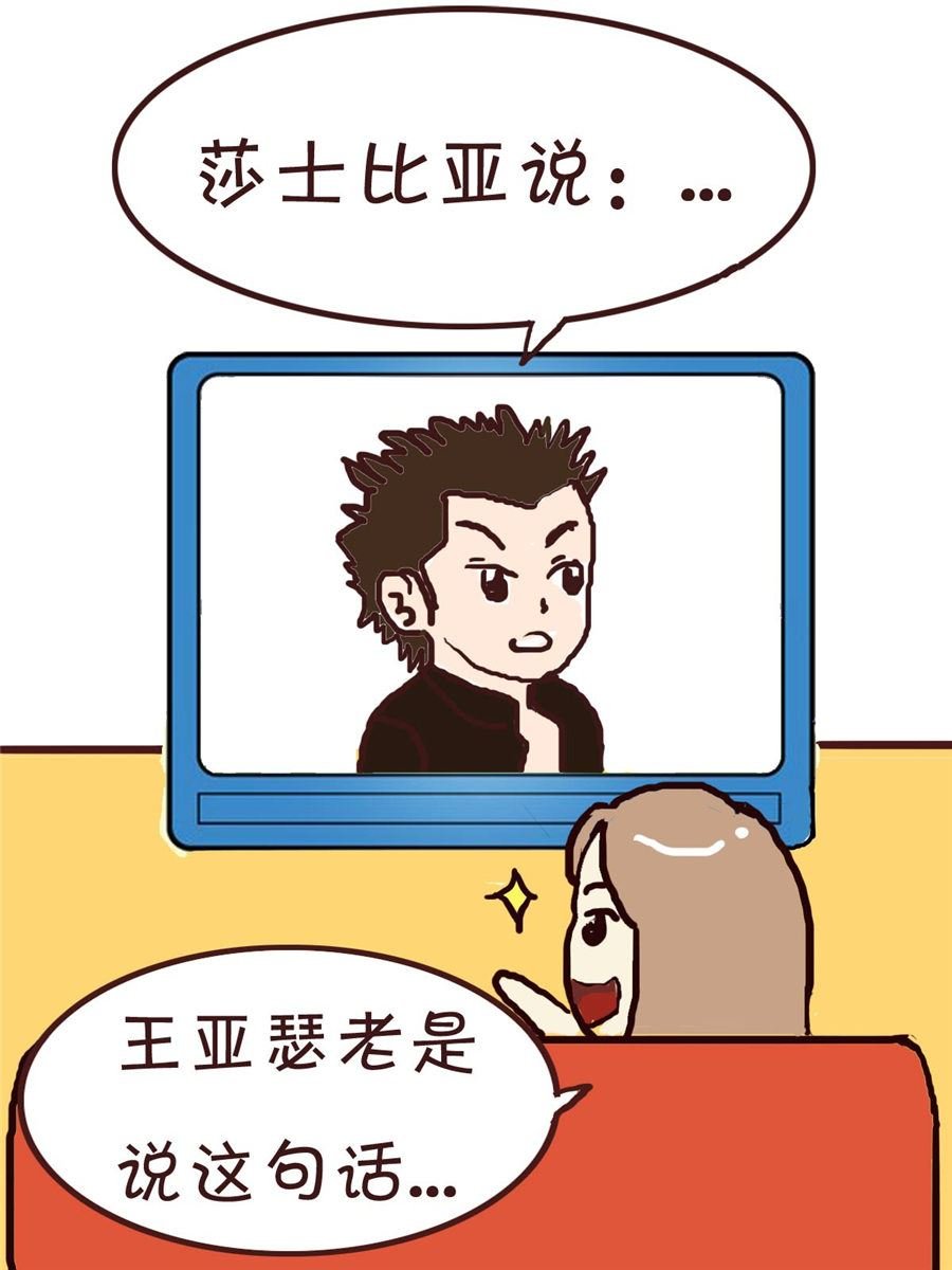 我平凡的每一天 第5集