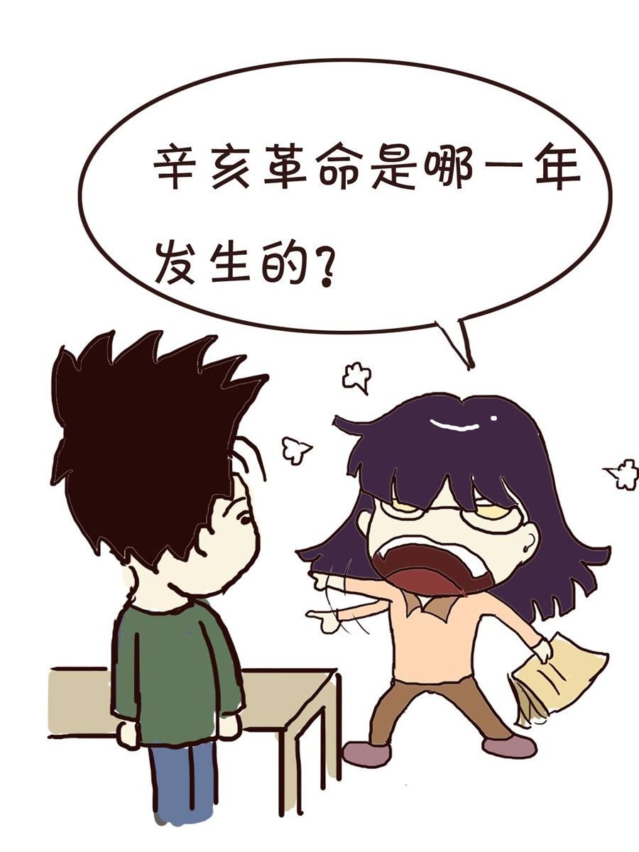 我平凡的每一天 第5集