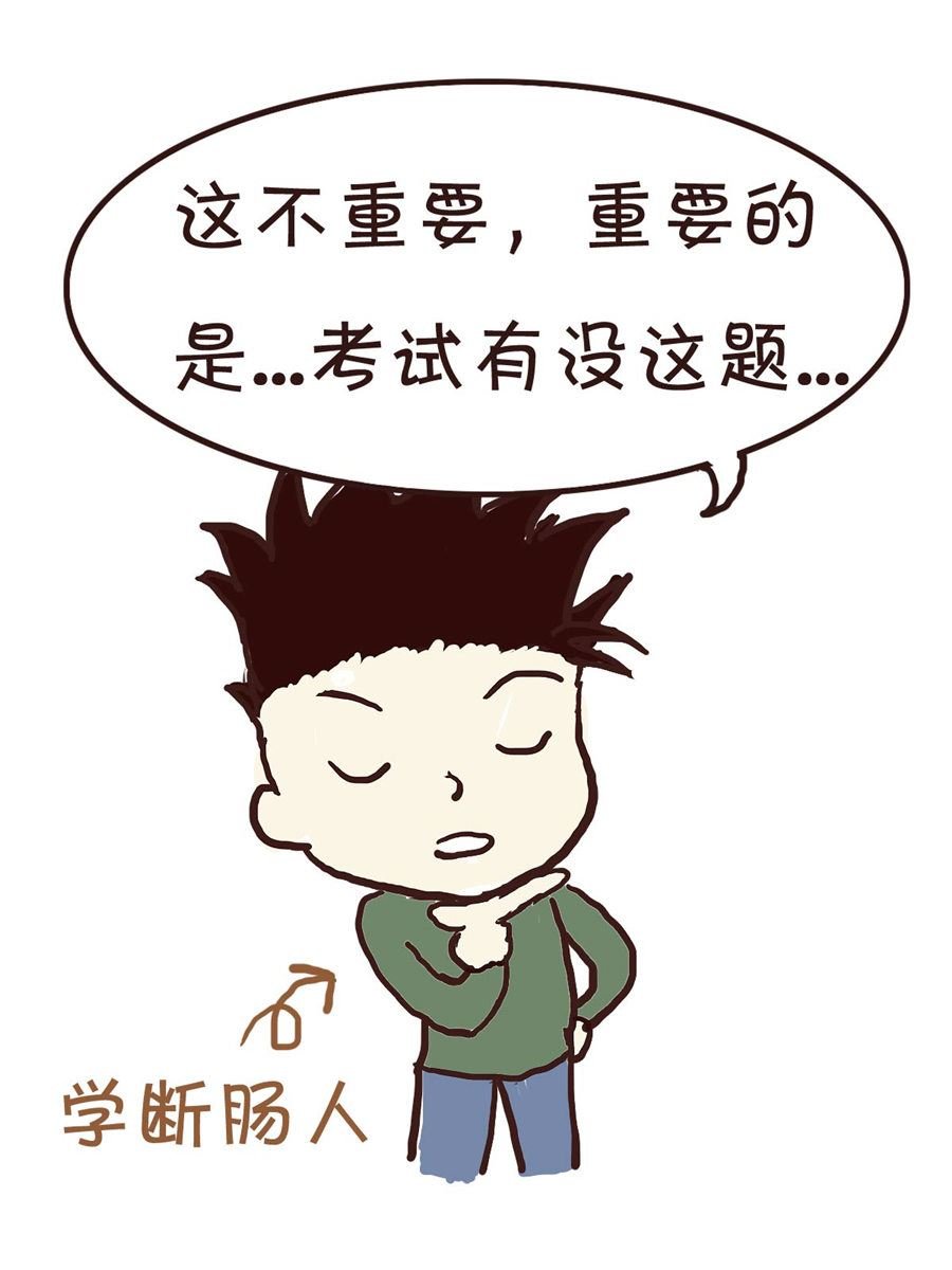 我平凡的每一天 第5集