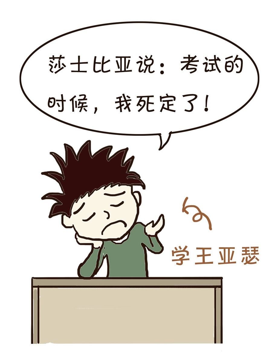 我平凡的每一天 第5集