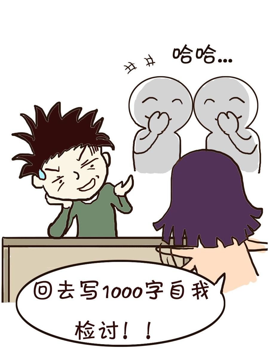 我平凡的每一天 第5集