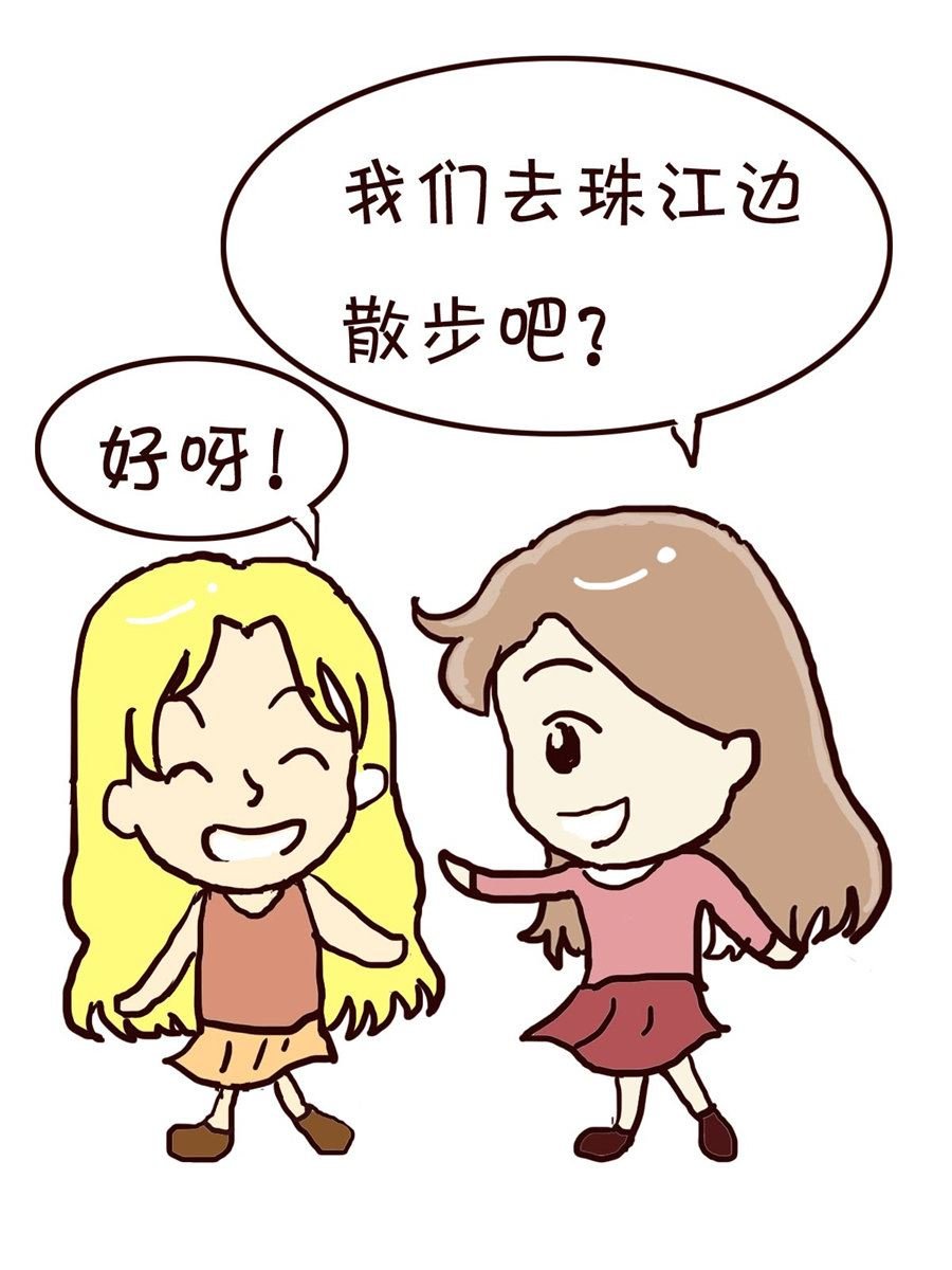 我平凡的每一天 第4集