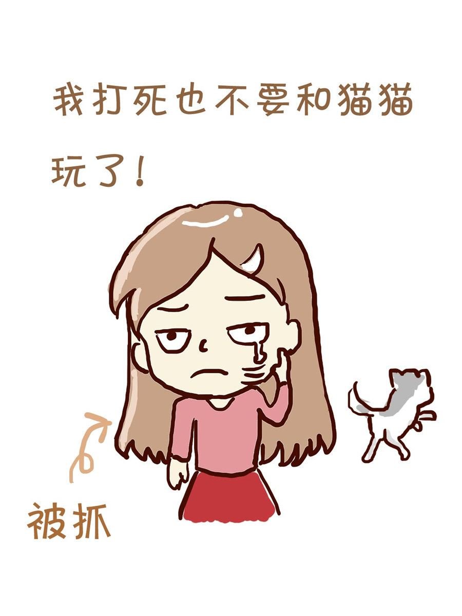 我平凡的每一天 第4集