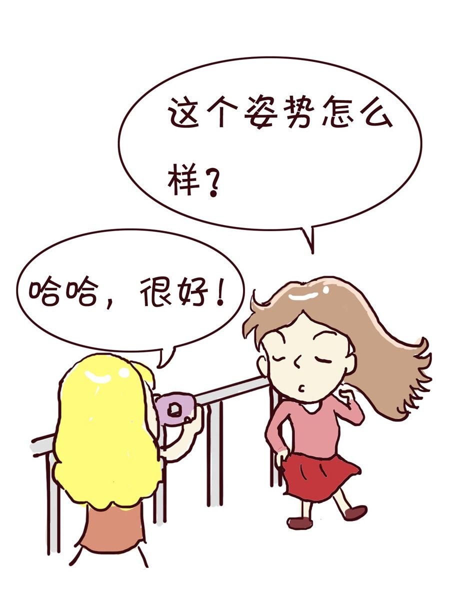 我平凡的每一天 第4集