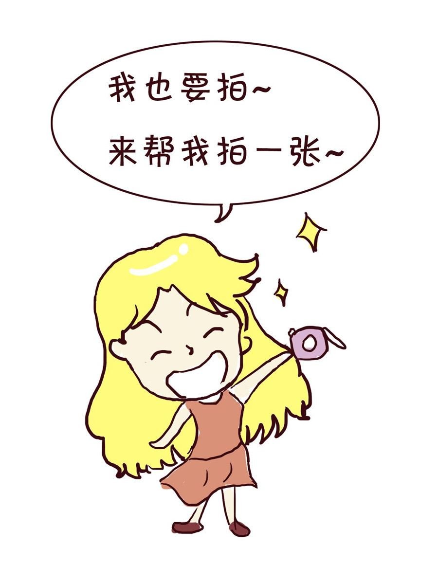 我平凡的每一天 第4集