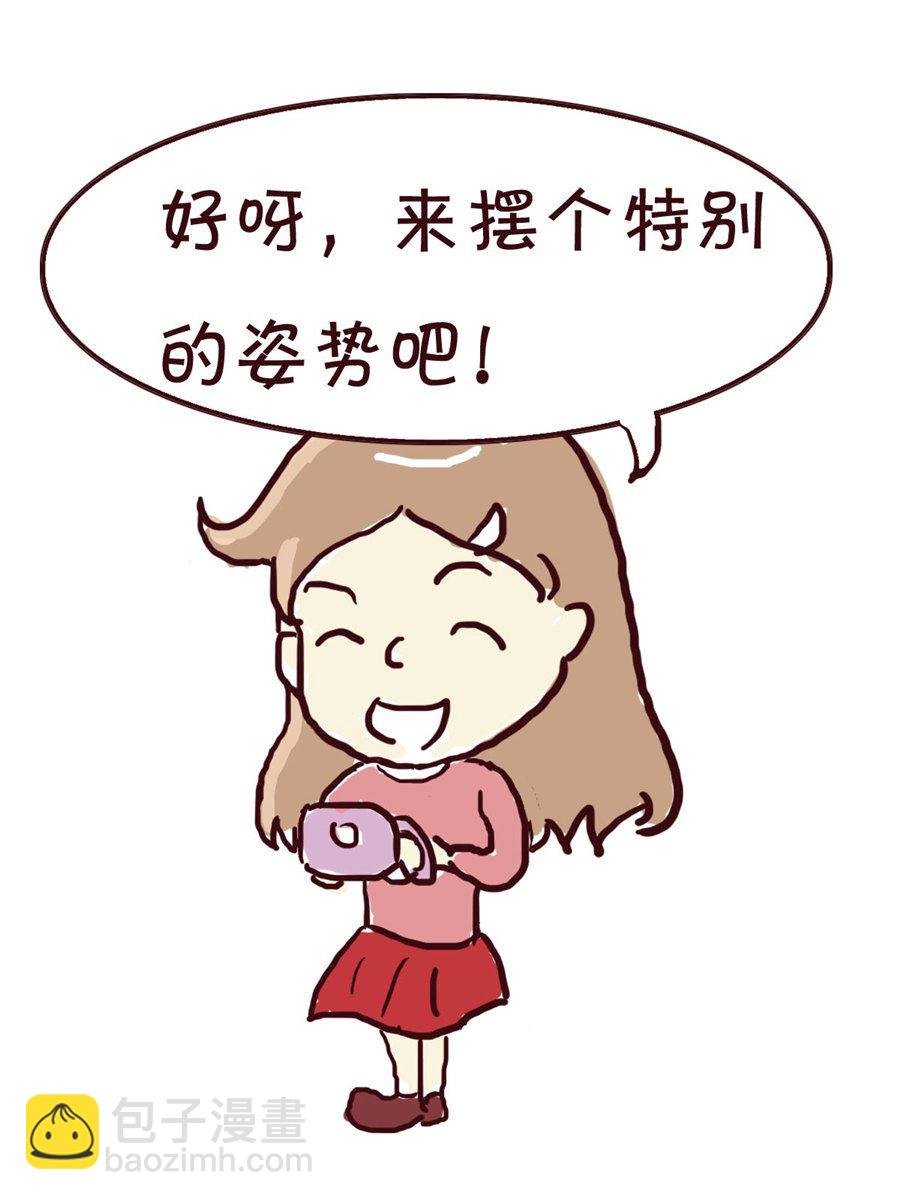 我平凡的每一天 第4集