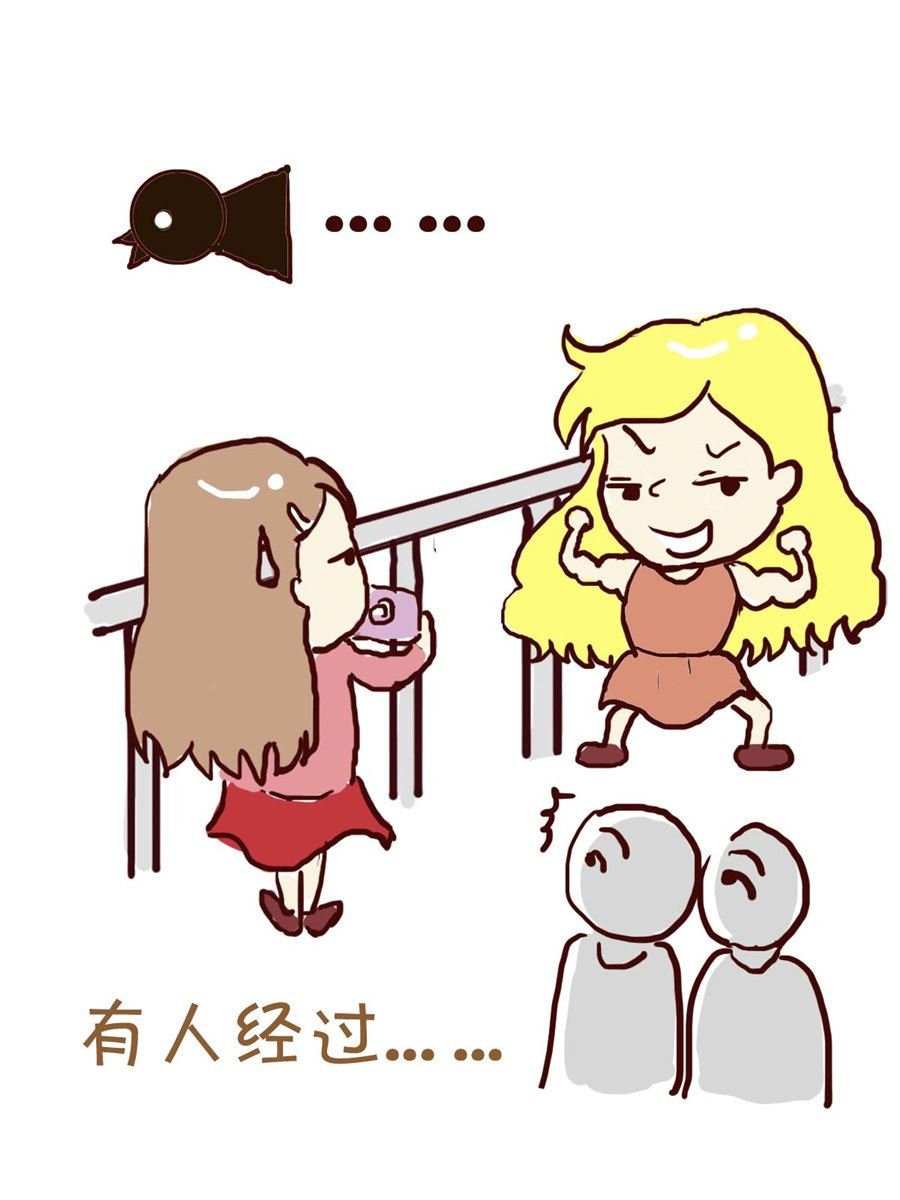 我平凡的每一天 第4集