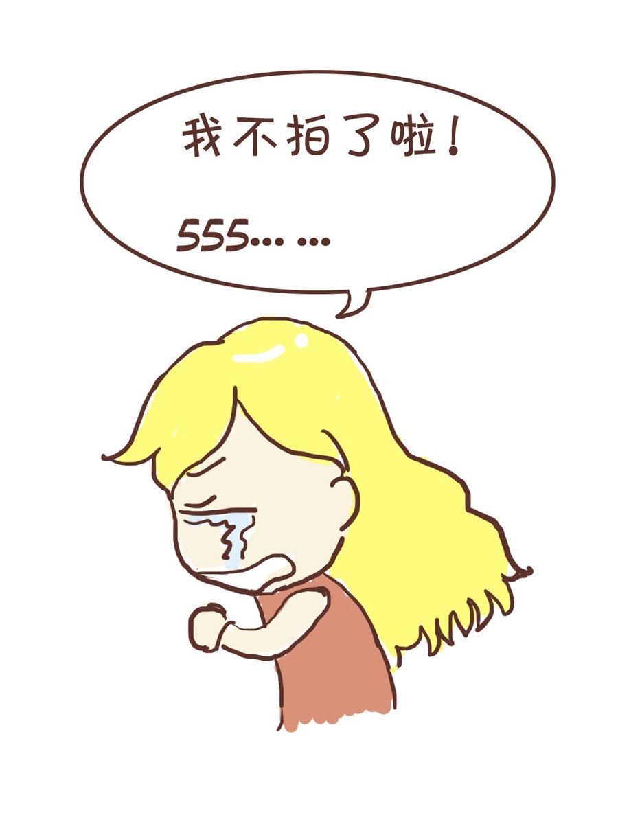 我平凡的每一天 第4集