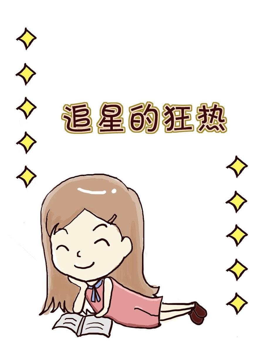 我平凡的每一天 第3集