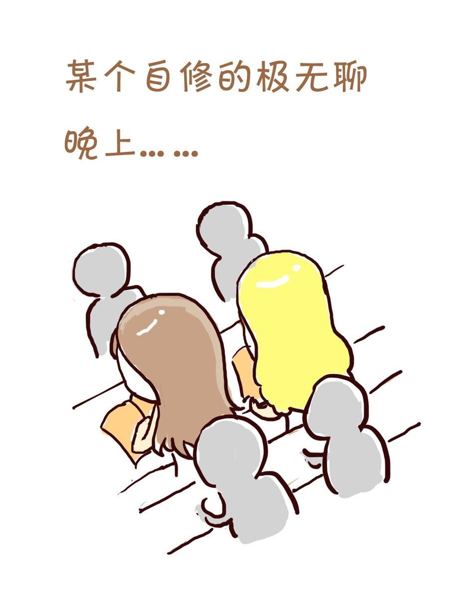 我平凡的每一天 第3集