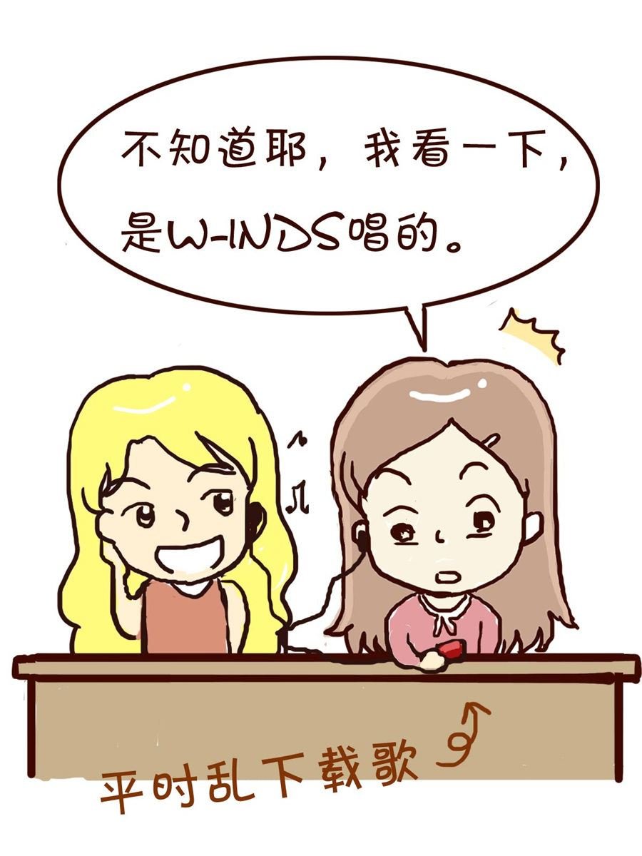 我平凡的每一天 第3集