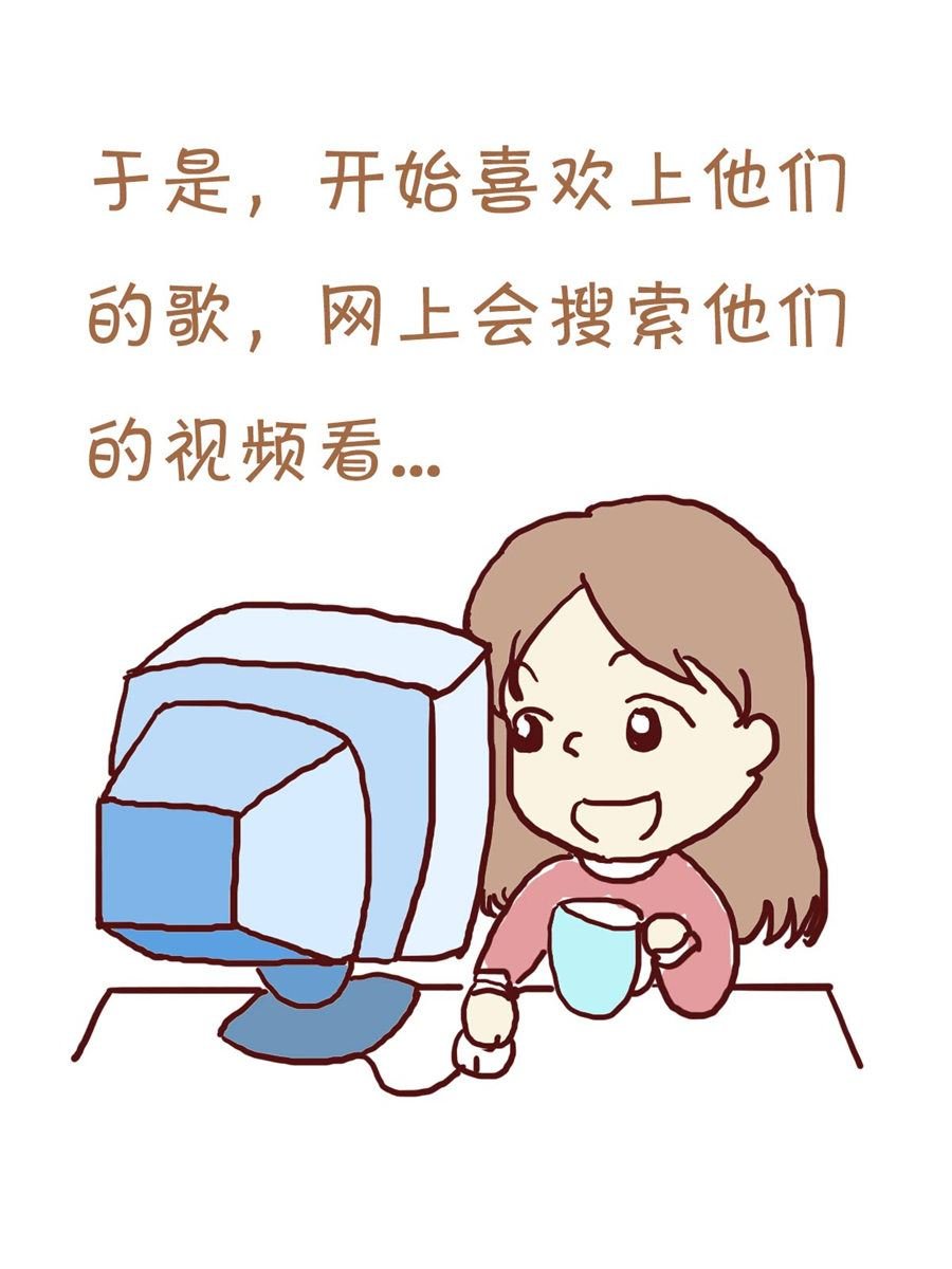 我平凡的每一天 第3集