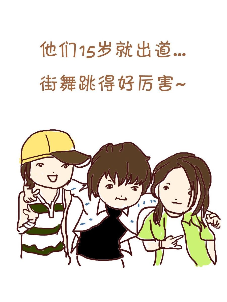 我平凡的每一天 第3集