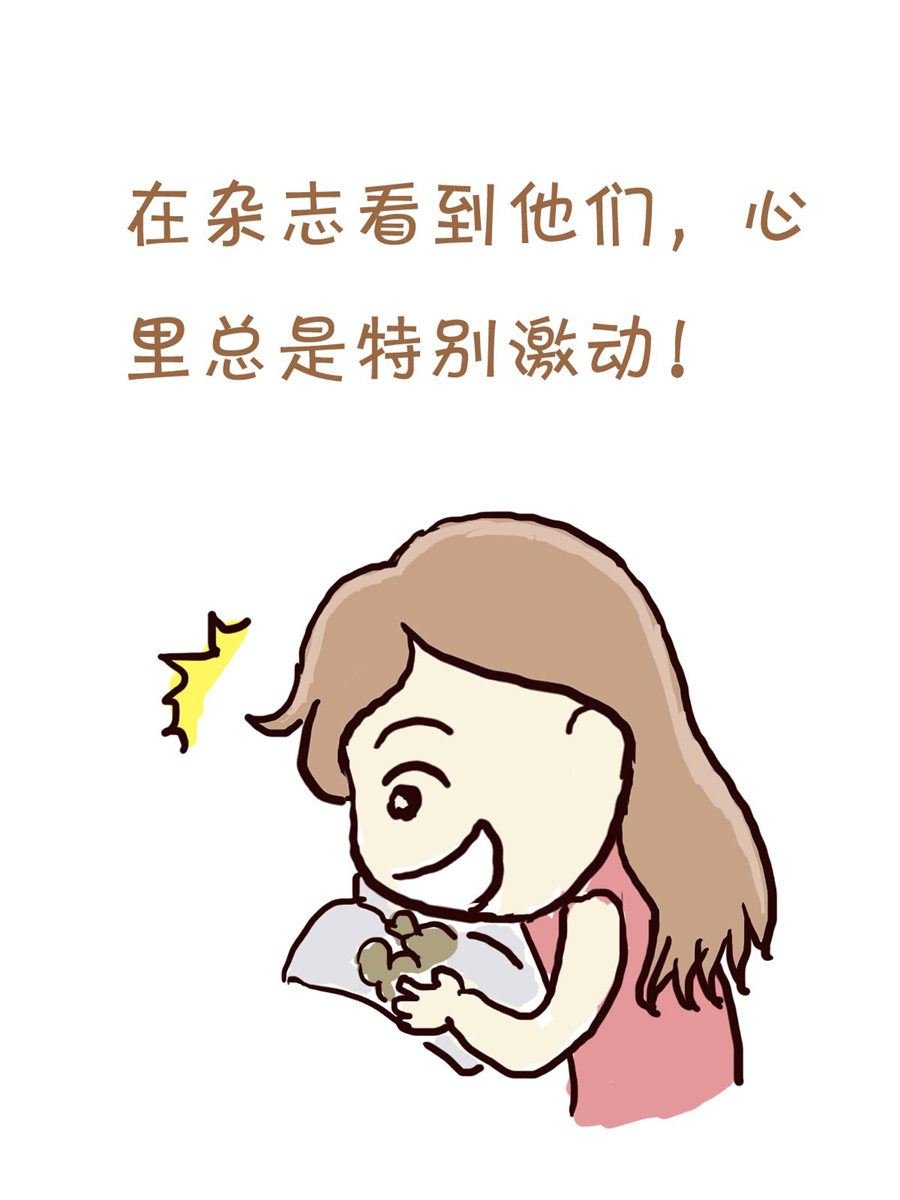 我平凡的每一天 第3集