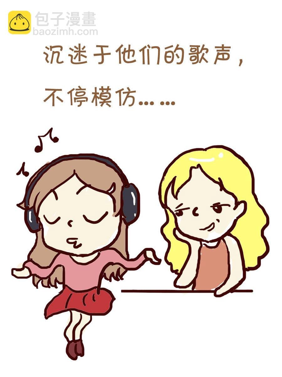 我平凡的每一天 第3集
