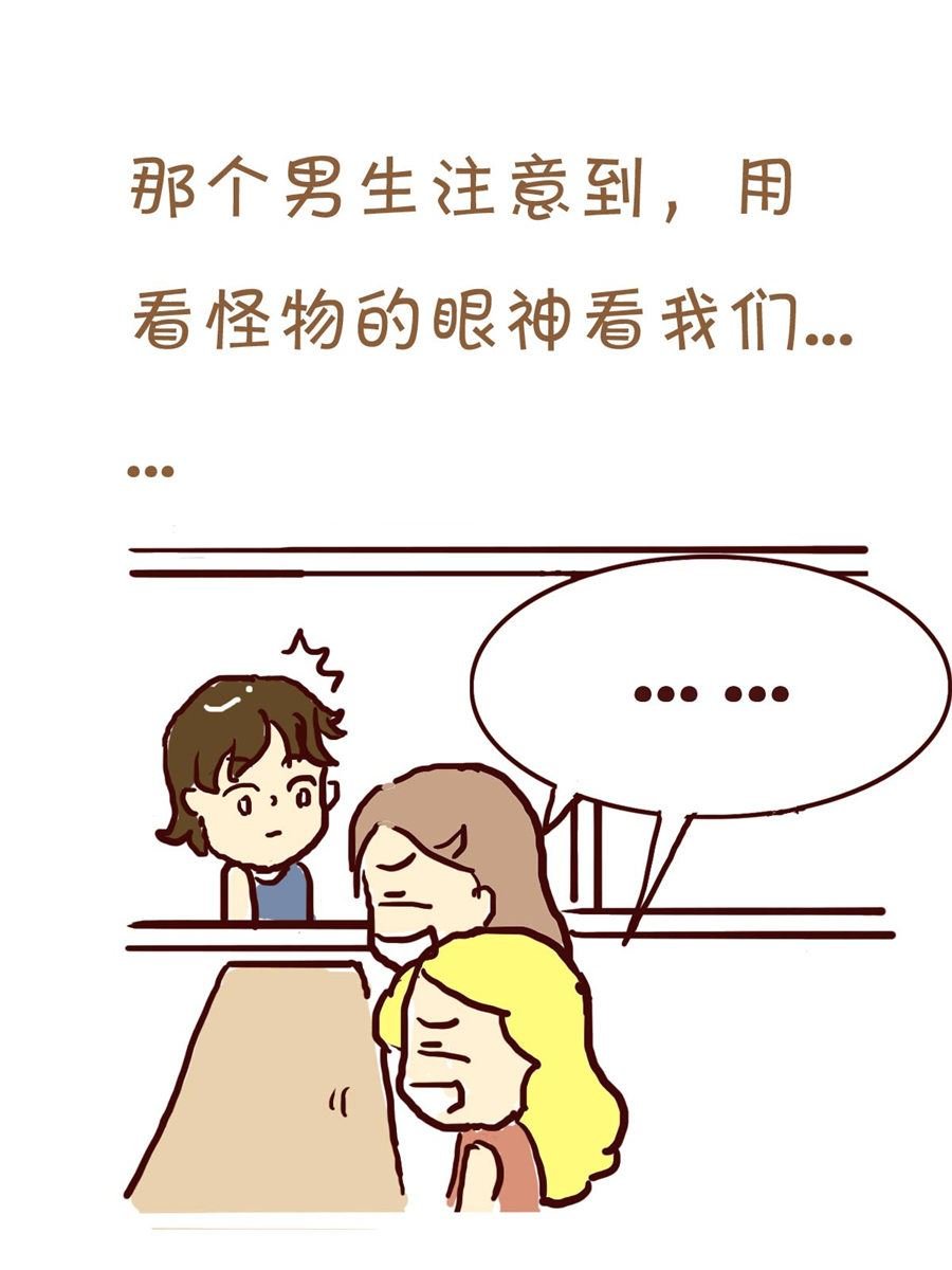 我平凡的每一天 第3集