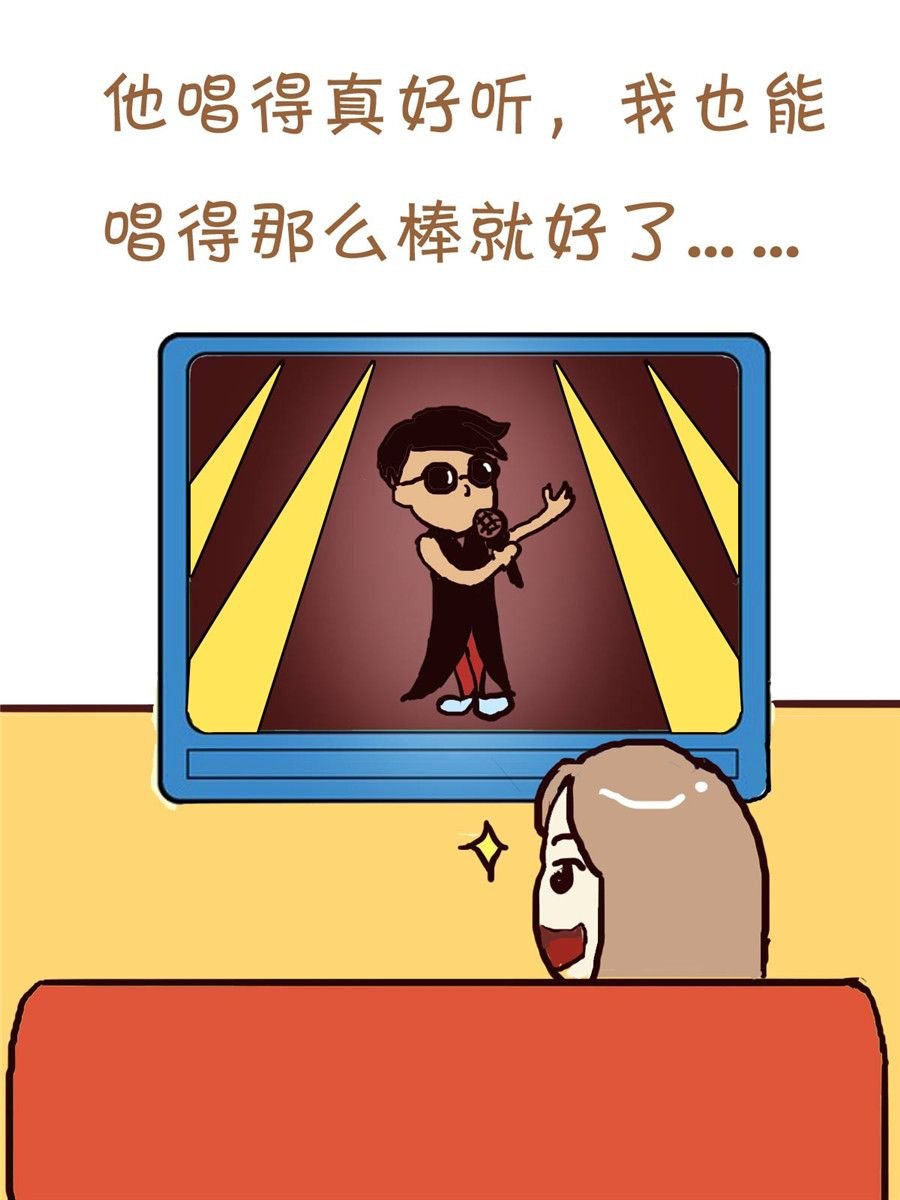 我平凡的每一天 第2集