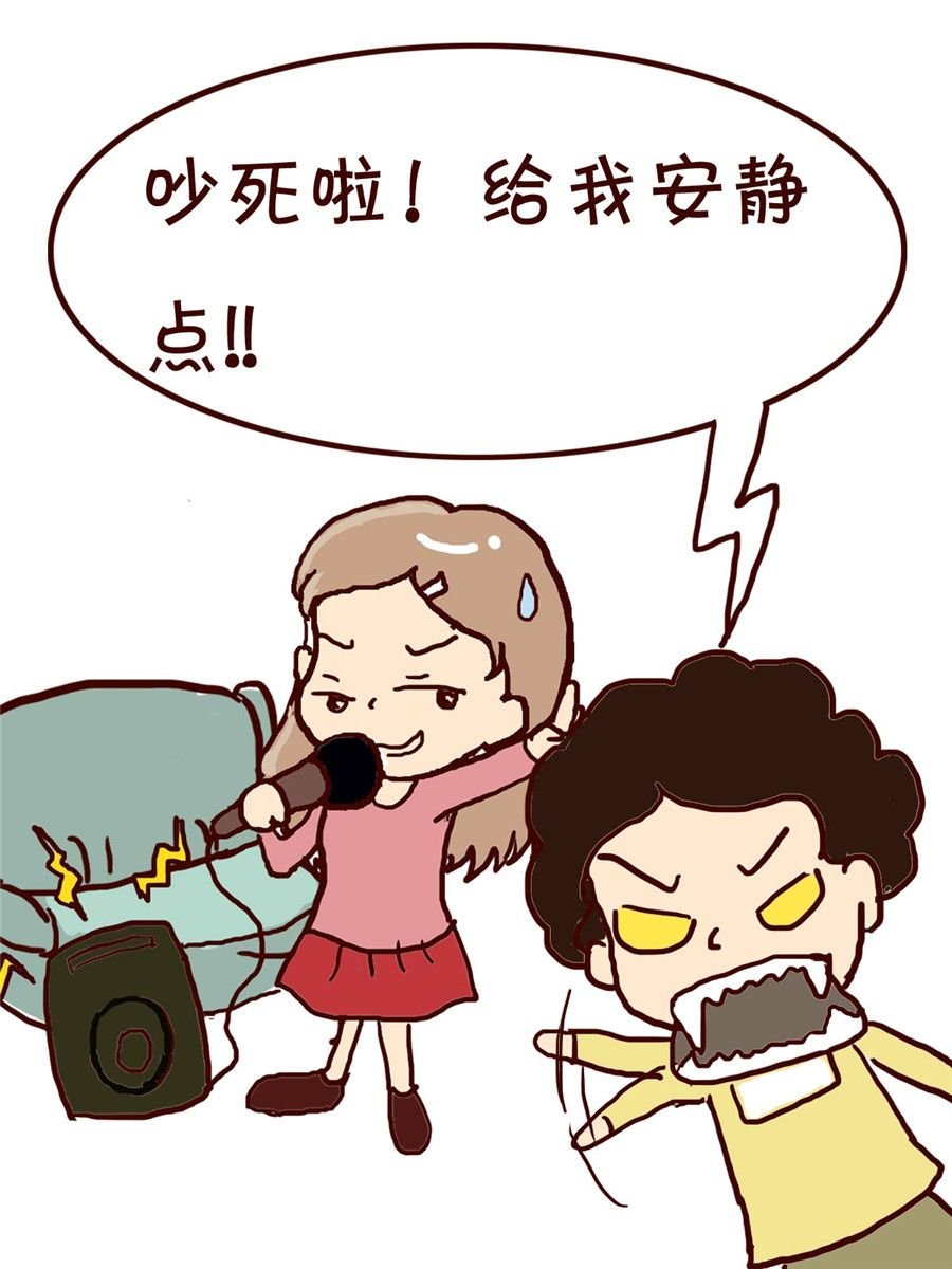 我平凡的每一天 第2集