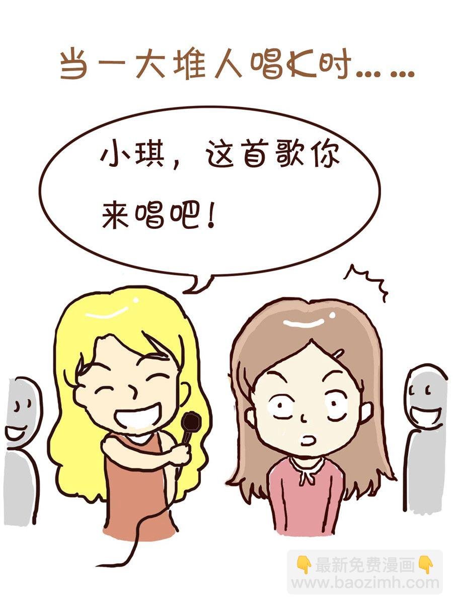我平凡的每一天 第2集