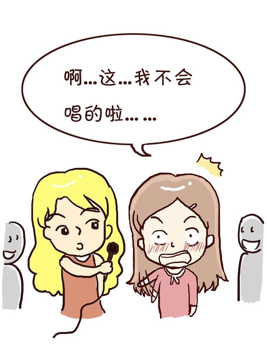 我平凡的每一天 第2集
