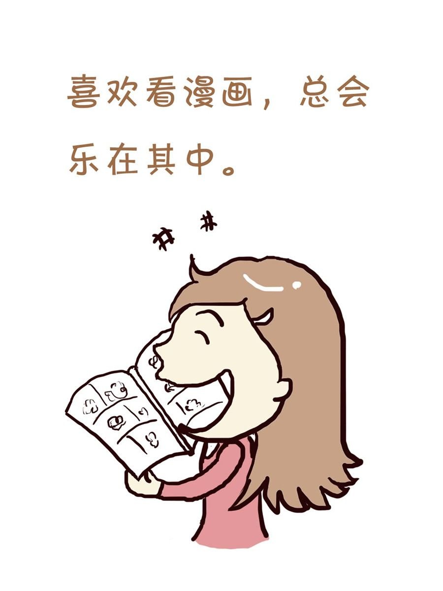 我平凡的每一天 第2集