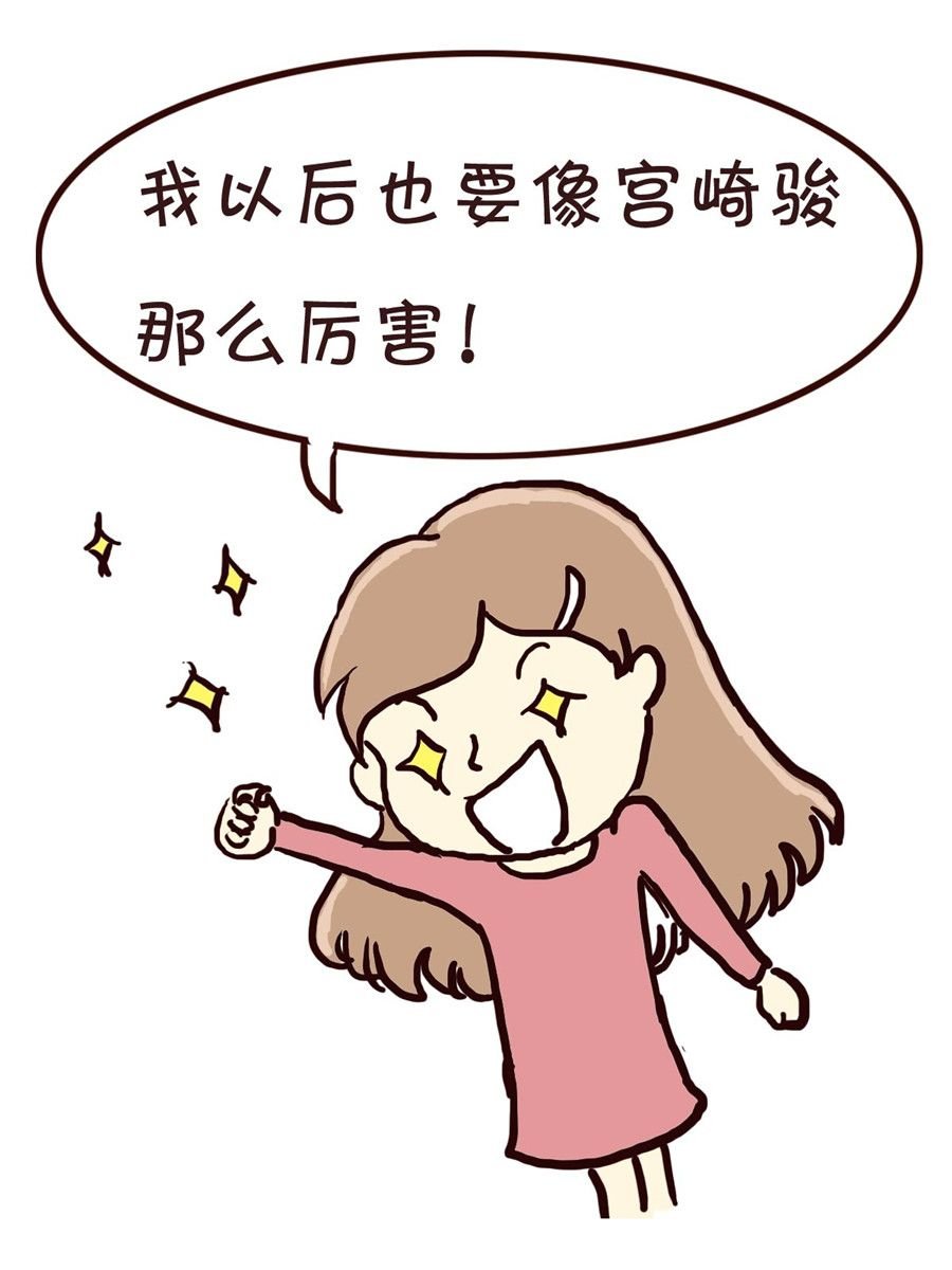 我平凡的每一天 第2集