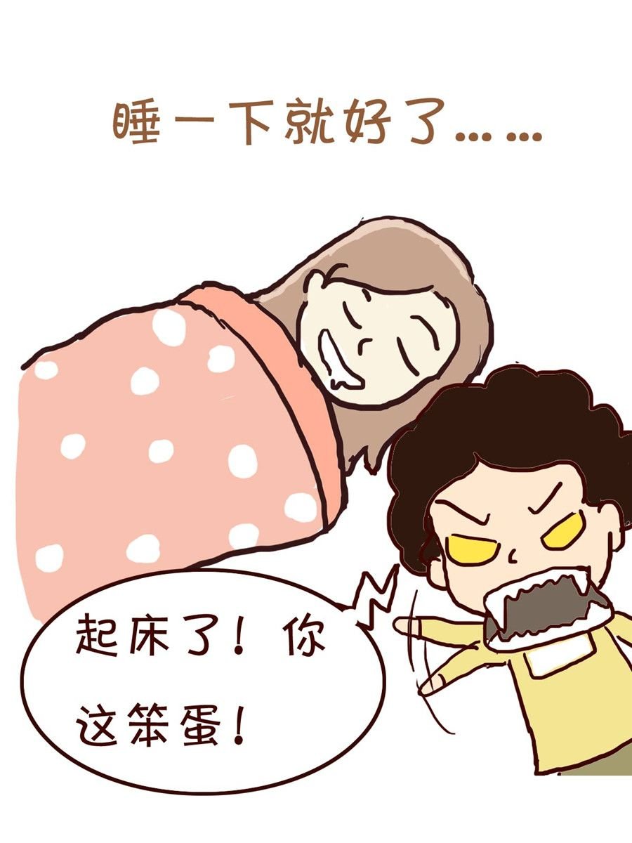 我平凡的每一天 第2集