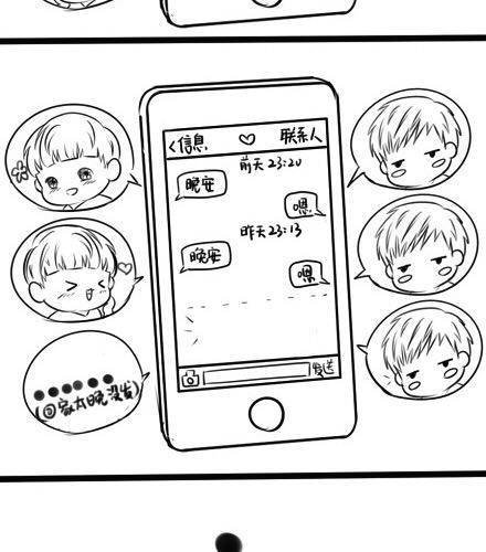 晚安，面瘫君