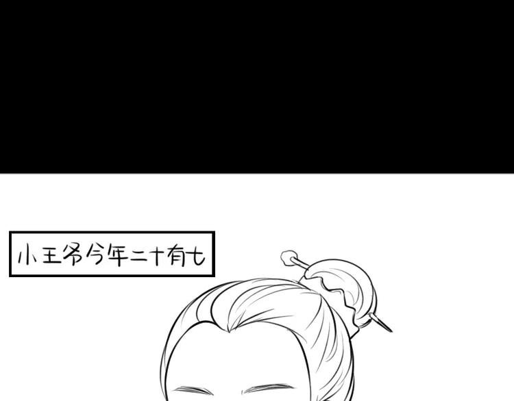 小狐狸