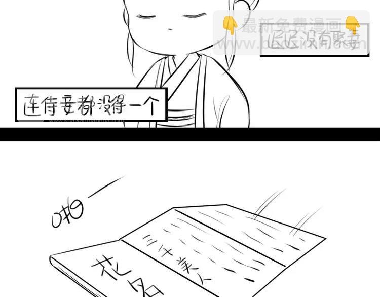 小狐狸
