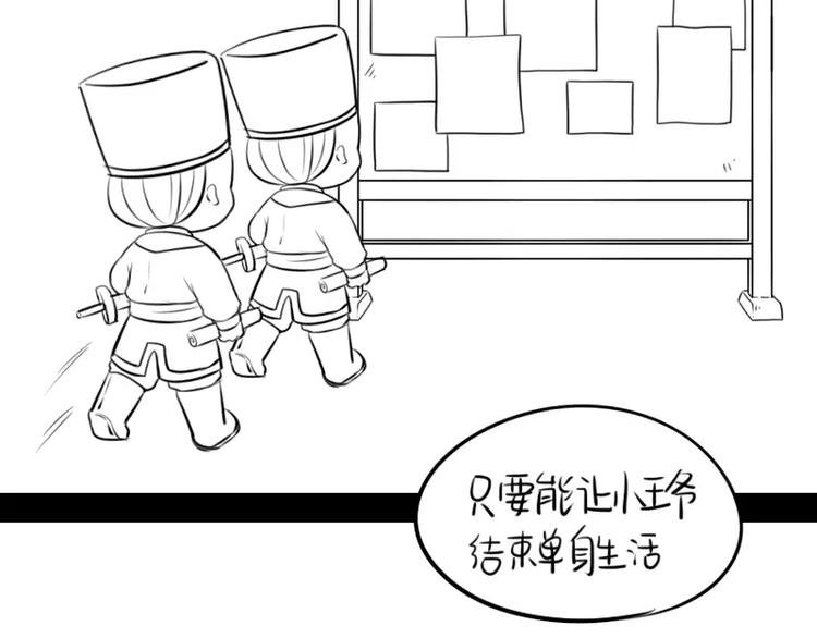 小狐狸