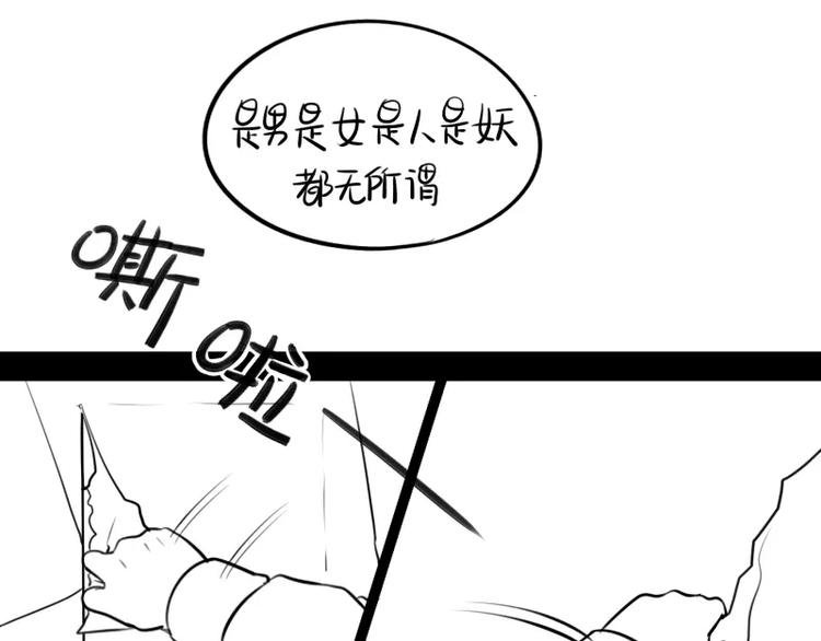 小狐狸