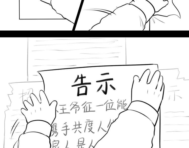 小狐狸