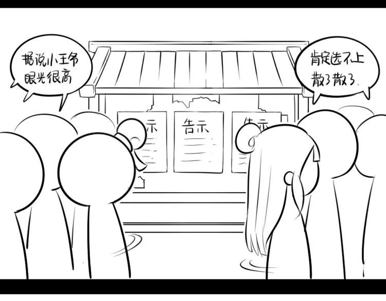小狐狸