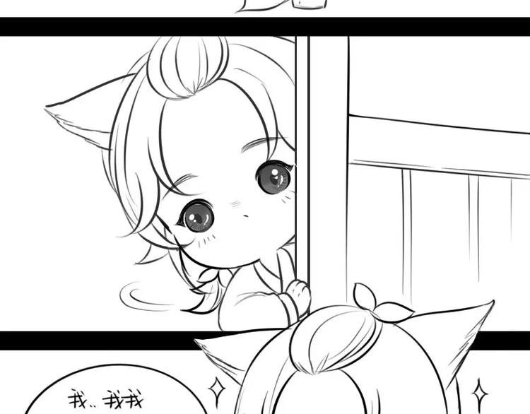 小狐狸