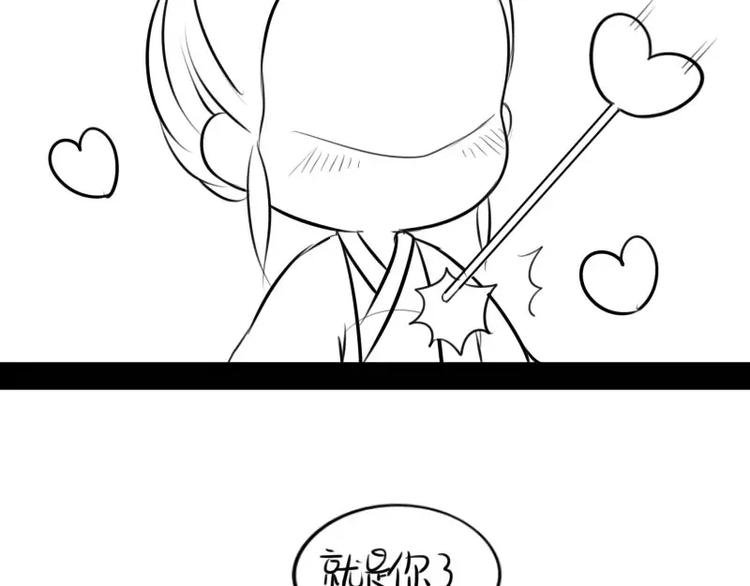 小狐狸