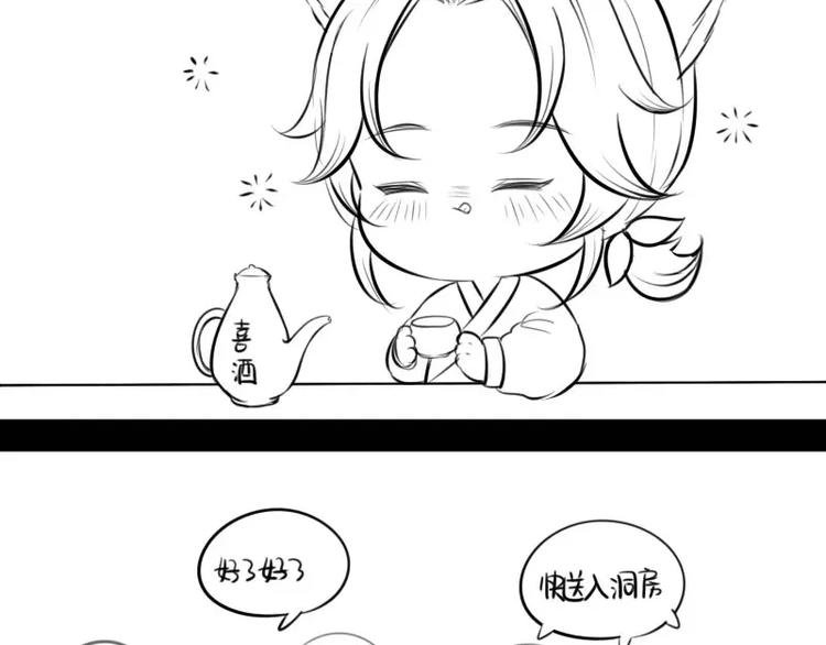 小狐狸