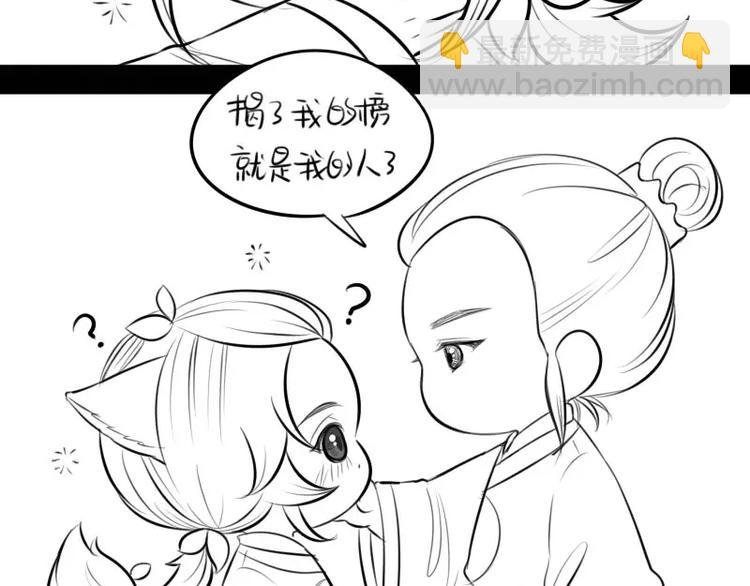 小狐狸
