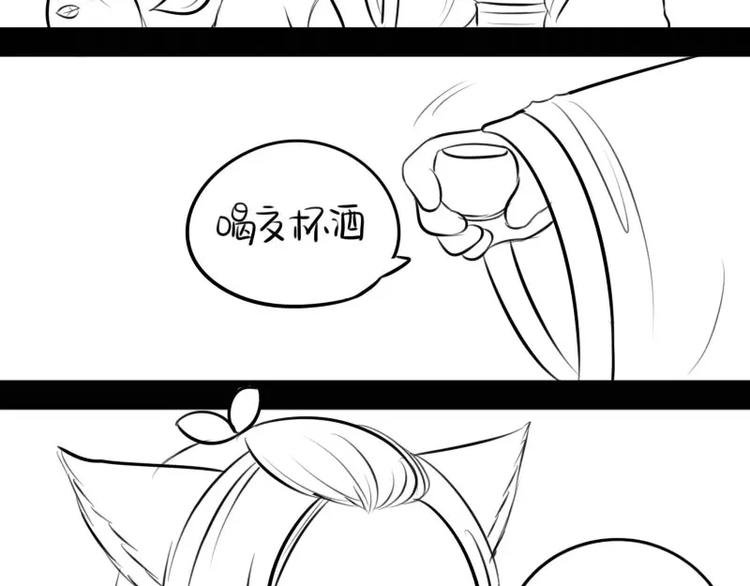 小狐狸