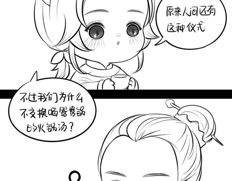 小狐狸