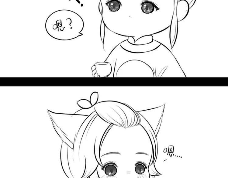 小狐狸