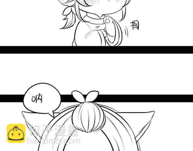 小狐狸