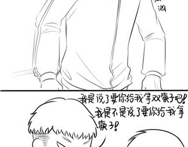 你吃饱了没？
