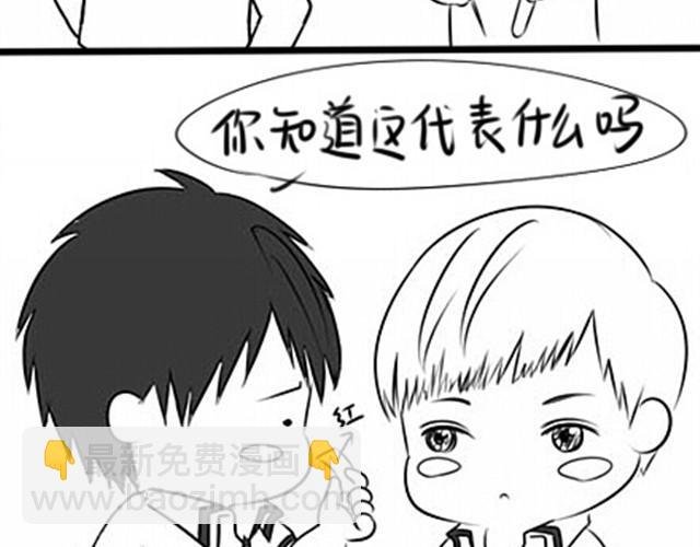 我要吃醋啦！
